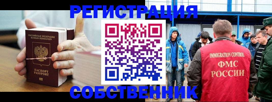 регистрация для дет. сада в Северодвинске