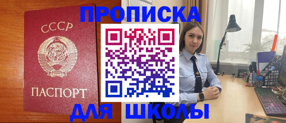 временная регистрация адрес в Северодвинске